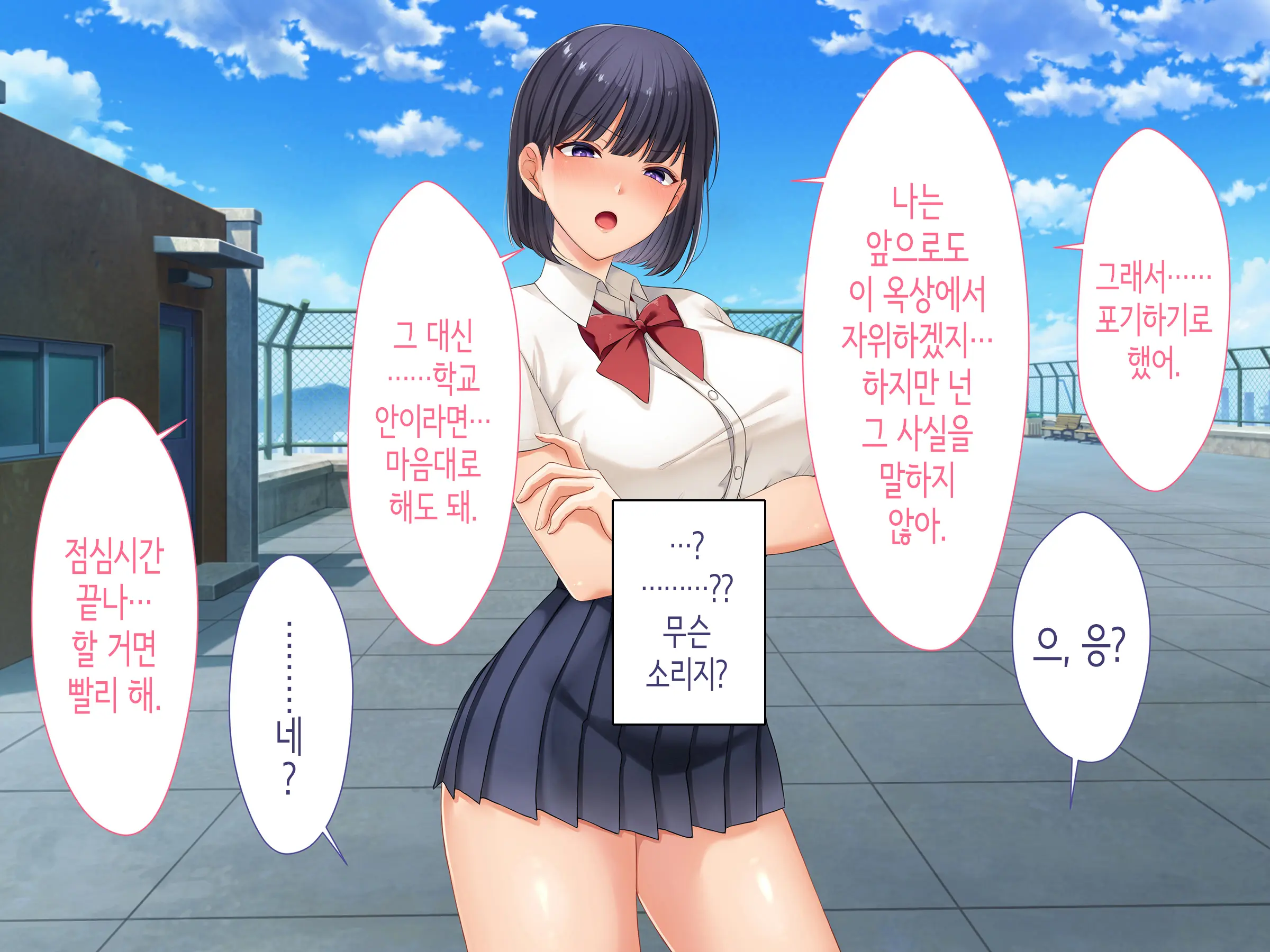 Class No Joshi To SeFri Ni Naru Hanashi | 같은 반 여자와 섹프가 되는 이야기